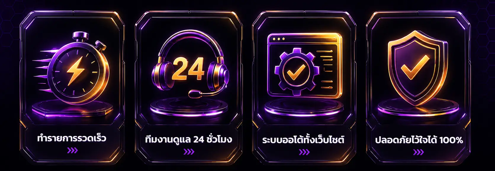 ZIGMA96