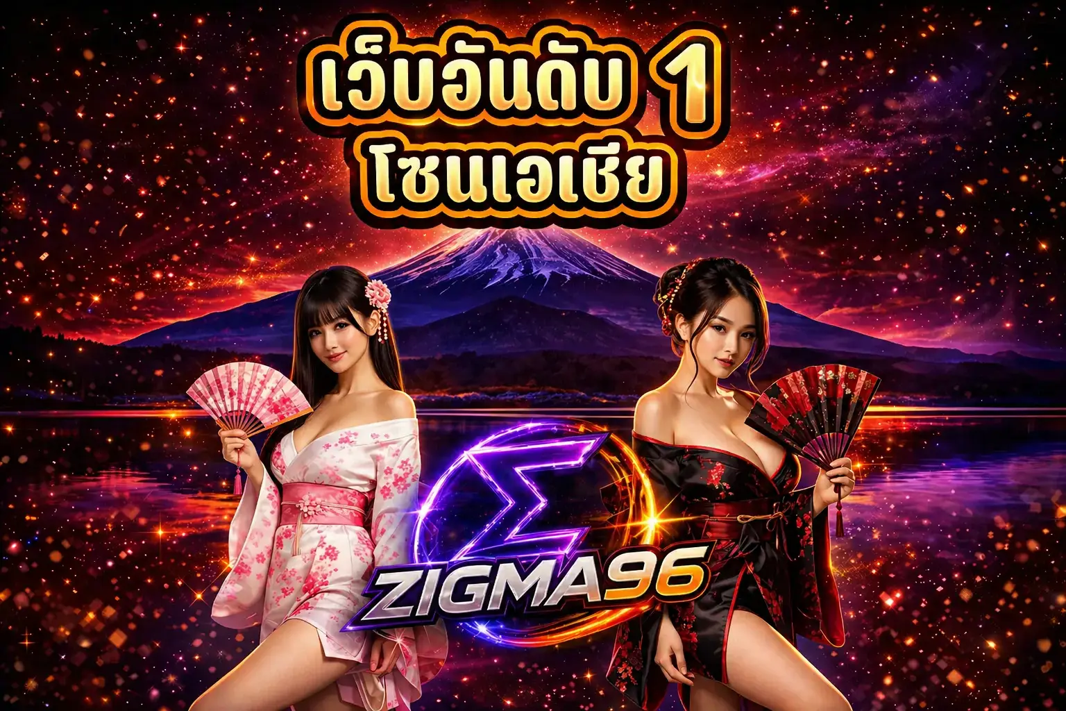 zigma96